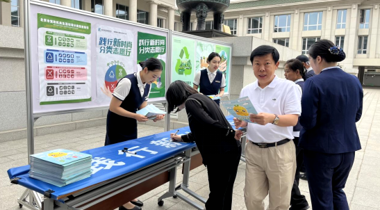 信科联全力保障|最高检携手城管局、东华门街道共推垃圾分类新风尚(图3)