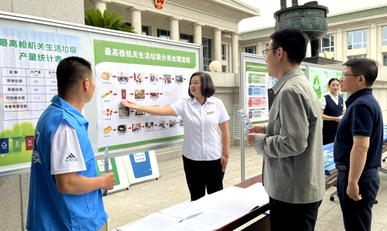 信科联全力保障|最高检携手城管局、东华门街道共推垃圾分类新风尚(图5)