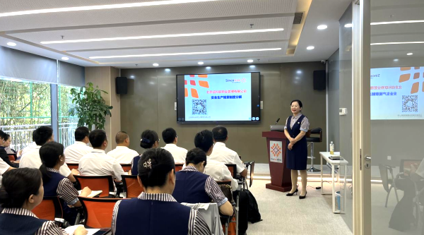 信科联培训会促进管理人才成长，提升物业服务新高度(图1)