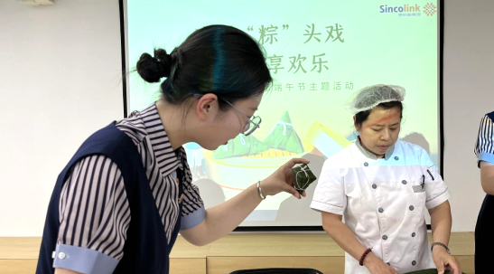 盛夏“粽”头戏，包粽享欢乐——信科联集团总部端午主题活动(图6)