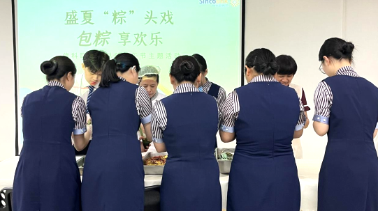 盛夏“粽”头戏，包粽享欢乐——信科联集团总部端午主题活动(图7)