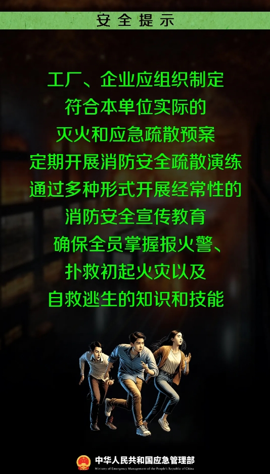 畅通生命通道，典型案例+重点提示！(图14)