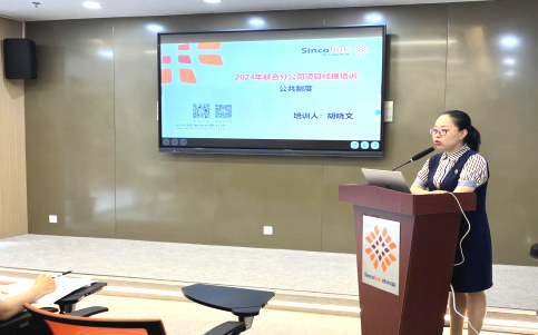 提升专业素养 筑牢服务基石——信科联集团联合分公司服务培训纪实(图1)