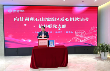 信科联党支部荣获2024年度清河街道“先进基层党组织”荣誉称号(图6)