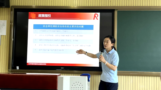 信科联积极参会 | 奥运村街道总工会消防安全培训会(图4)