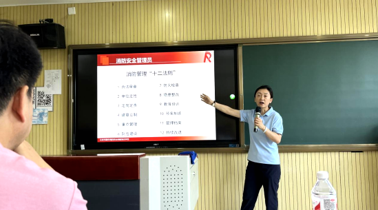 信科联积极参会 | 奥运村街道总工会消防安全培训会(图5)