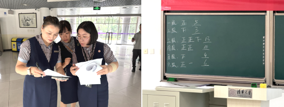 以竟促学 | 信科联在清华大学教学区成功举办2024第三届暑期保洁技能比武(图2)