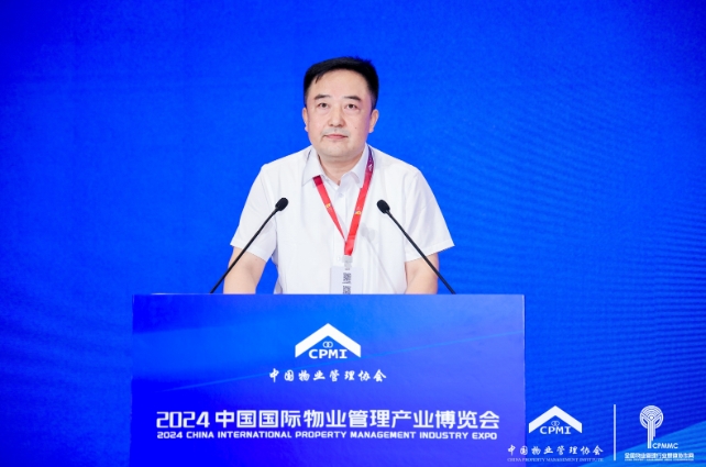 2024中国国际物业管理产业博览会在北京开幕！(图4)