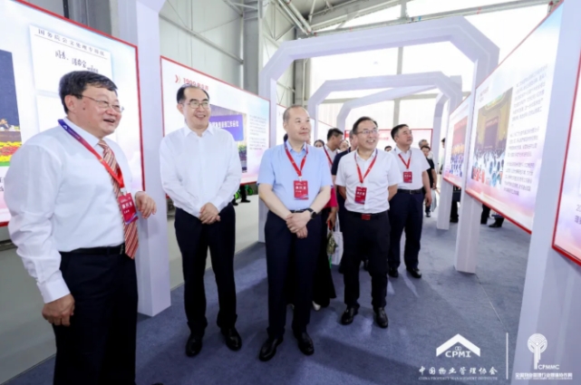 2024中国国际物业管理产业博览会在北京开幕！(图7)