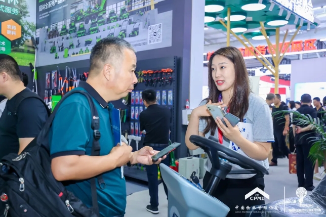 2024中国国际物业管理产业博览会在北京开幕！(图14)