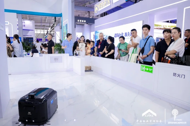 2024中国国际物业管理产业博览会在北京开幕！(图17)